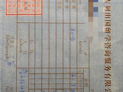 -金吉列留学·语培·小语种(武昌分公司)