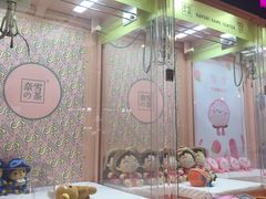 -奈雪的茶(印象城店)