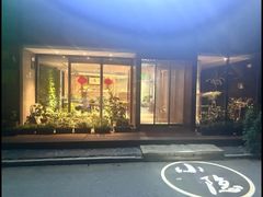 -小隐足道·按摩·主题SPA馆(西红门店)