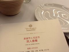 -西山人家·二十年老字号农家菜(旺山店)