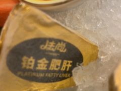 -吉兆·料理(红梅南路店)