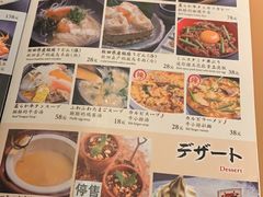 菜单-薪火烧肉源之屋(第一百货店)