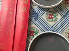 -七寻八找·胡同菜