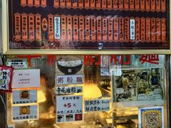 -下环街市熟食中心