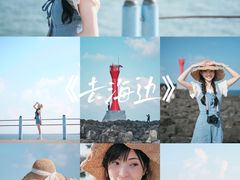 -硇洲岛旅游区