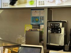 -喜茶(上海北外滩来福士店)