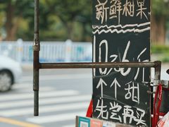 -海吉星市场