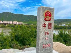 -图们国门景区