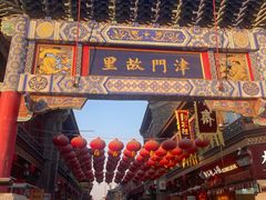 -古文化街旅游区