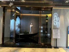 -尚足影院式足疗·住宿·美食(解放碑店)