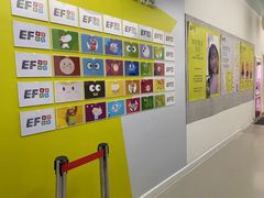 -英孚教育青少儿(长安中心)