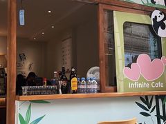 -infinite cafe