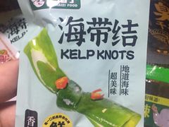 -深圳野生动物园