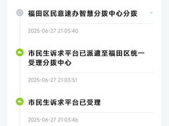 -博纳国际影城(皇庭店)