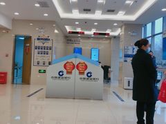 -中国建设银行(西安紫薇田园都市支行)