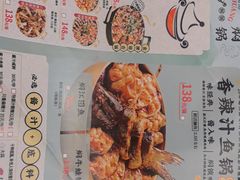 -黄记煌三汁焖锅(首创奥特莱斯店)