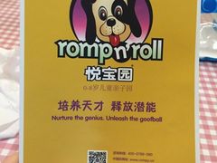 -美国悦宝园早教托育中心(东坝店)