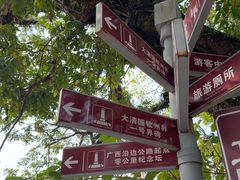 -大清国一号界碑