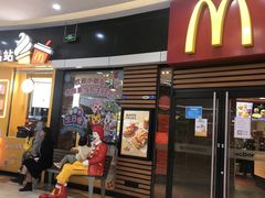 门面-麦当劳(莆田荔城大道万达店)