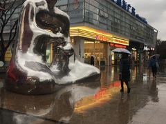 -证大大拇指广场(芳甸路店)