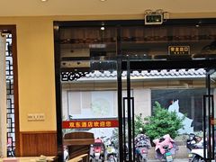 -双东酒店(东关街店)