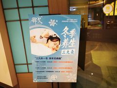 -锦艾·推拿艾灸&疗愈SPA(时代天街空中花园店)