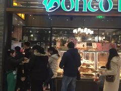 -东哥面包(江宁大润发店)