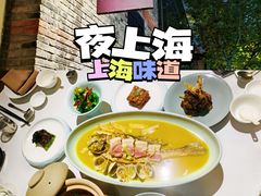 -夜上海(新天地店)