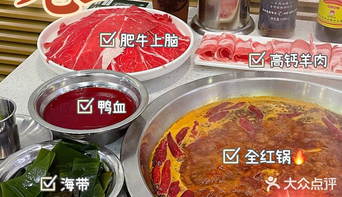 想吃正宗的重庆火锅 就来［电台巷］