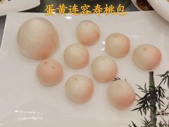 蛋黄莲蓉万寿包-广州酒家(昌岗地铁站店)