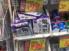 -松本清(CROST大阪站店)