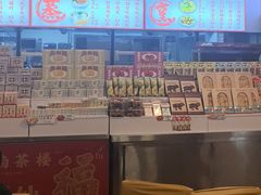 -芋包王闽南茶楼(八市店)