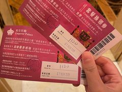 -英皇美食坊(英皇娱乐酒店内)