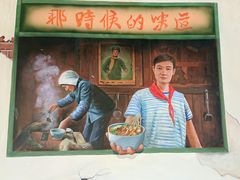 -马路边边·成都串串(翠柏路店)