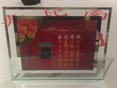 -好食上(喜盈门.范城店)