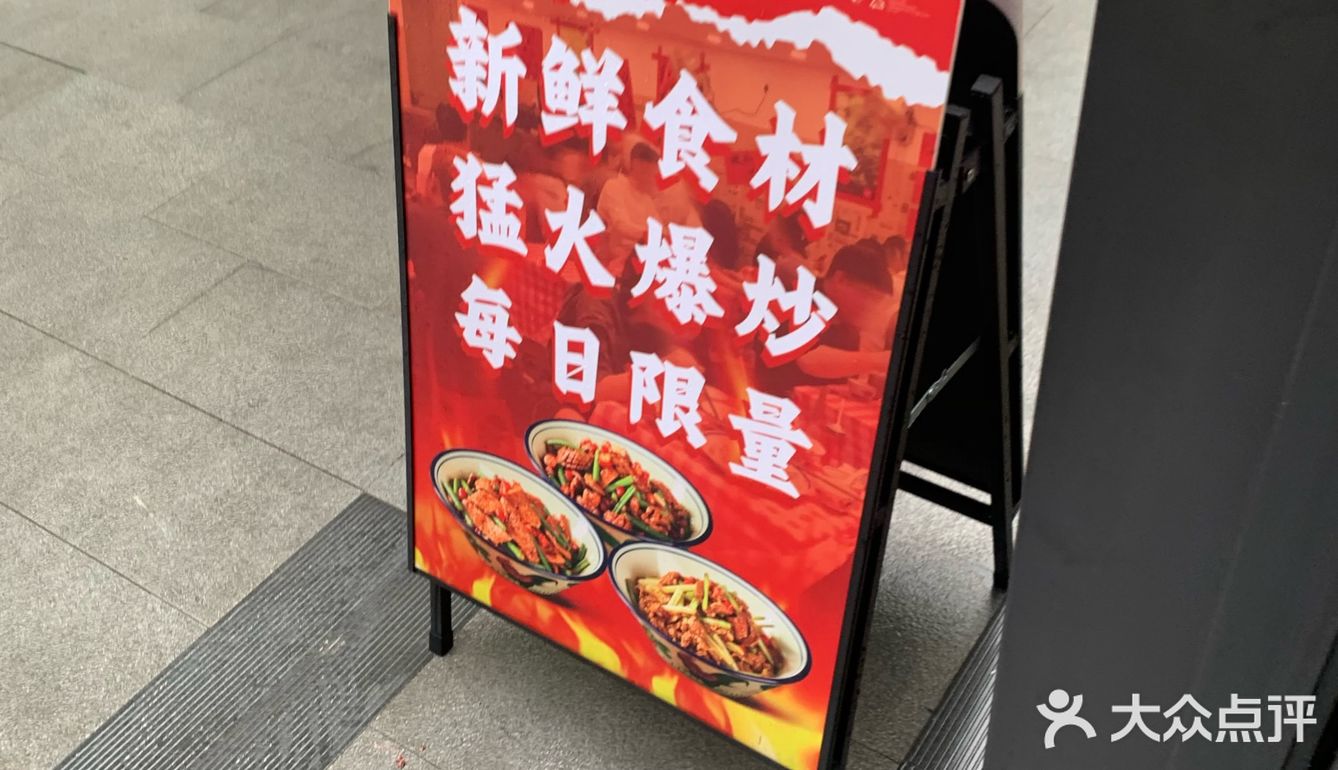 AD加虾，吃饱回家