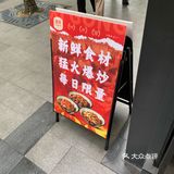 AD加虾，吃饱回家