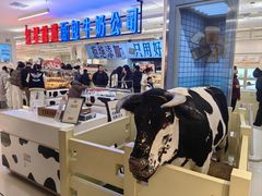 -红星前进面包牛奶公司(君太店)