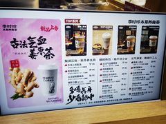 -李时珍中医馆·艾灸·推拿·针灸(佰港城馆)