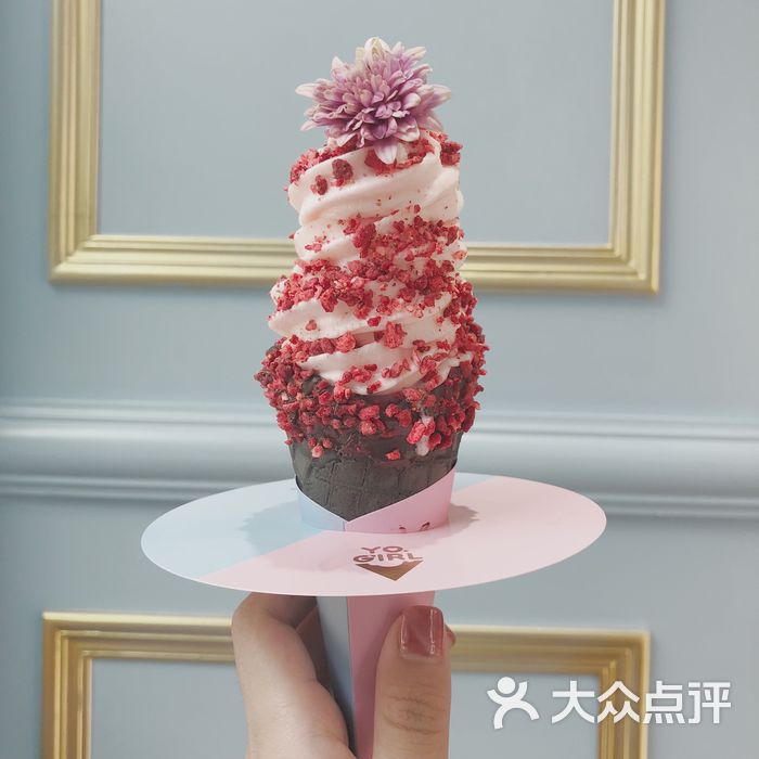 诱可酸奶冰淇淋万花筒酸奶冰淇淋图片-北京甜品饮品-大众点评网