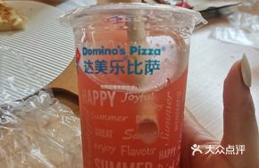 Strawberry Peach Drink