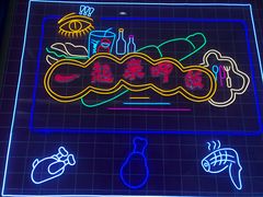 -碧乐城(无锡梁溪店)