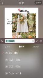 点击看大图 -美薇亭婚礼顾问