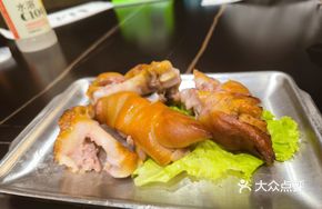 Smoked Pork Trotter