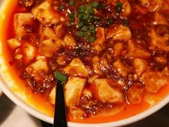麻婆豆腐-蔴将·川菜(黄龙万科店)