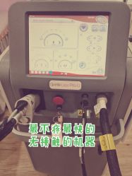 -小忠丽格医美
