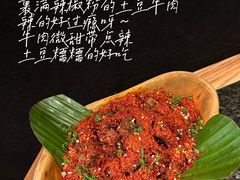 -三出山火锅(万象天地店)