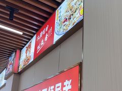 -青年路烩面馆(绿地世纪城店)