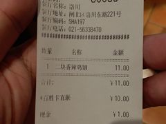 -肯德基(洛川店)