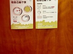-有趣人类咖啡(永庆坊店)